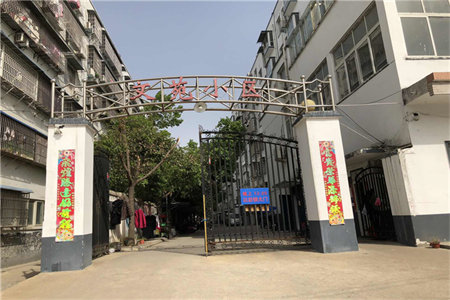 先铺木地板还是先装衣柜